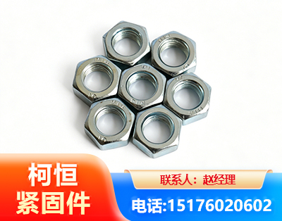 扬州螺母