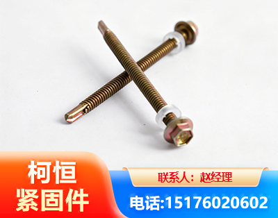 扬州六角钻尾丝