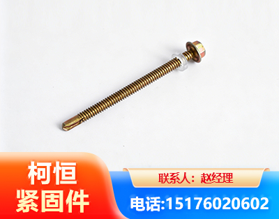 扬州六角钻尾丝