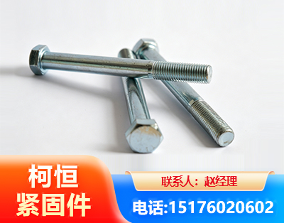 扬州螺栓