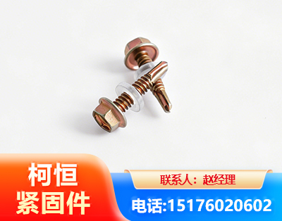 扬州六角钻尾丝