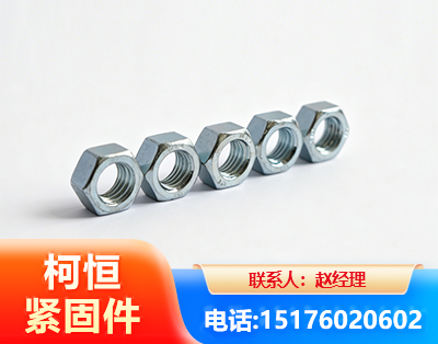 扬州螺母